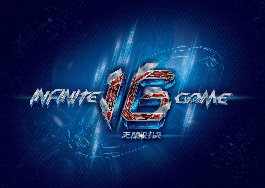 pain 距离晋级IEM科隆2024仅一步之遥