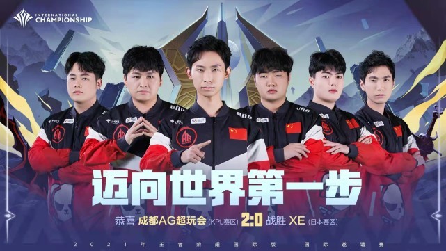 LGD Gaming 和 Team WE 在 LPL Split 2 2025 中取得胜利